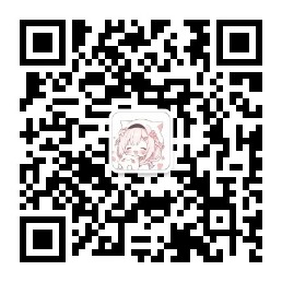 扫一扫加微信-莓璃猫